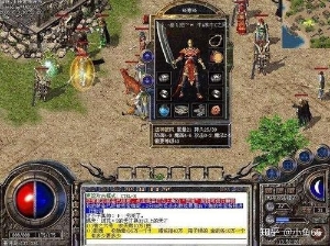 传奇SF武器升级玄学终结者：代码级拆解+科学冲七攻略