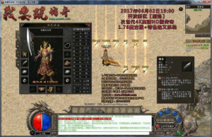 分三步讲解复古传奇sf战士的伤害